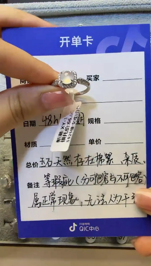 银S925镶嵌戒指翡翠925银镶缅甸A货翡翠戒指