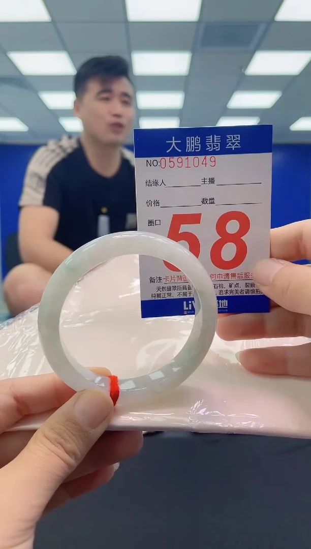 未镶嵌手镯翡翠AAAAAAAAAA