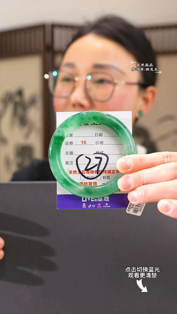 【闪购商品】石英质玉手镯未镶嵌圆条58