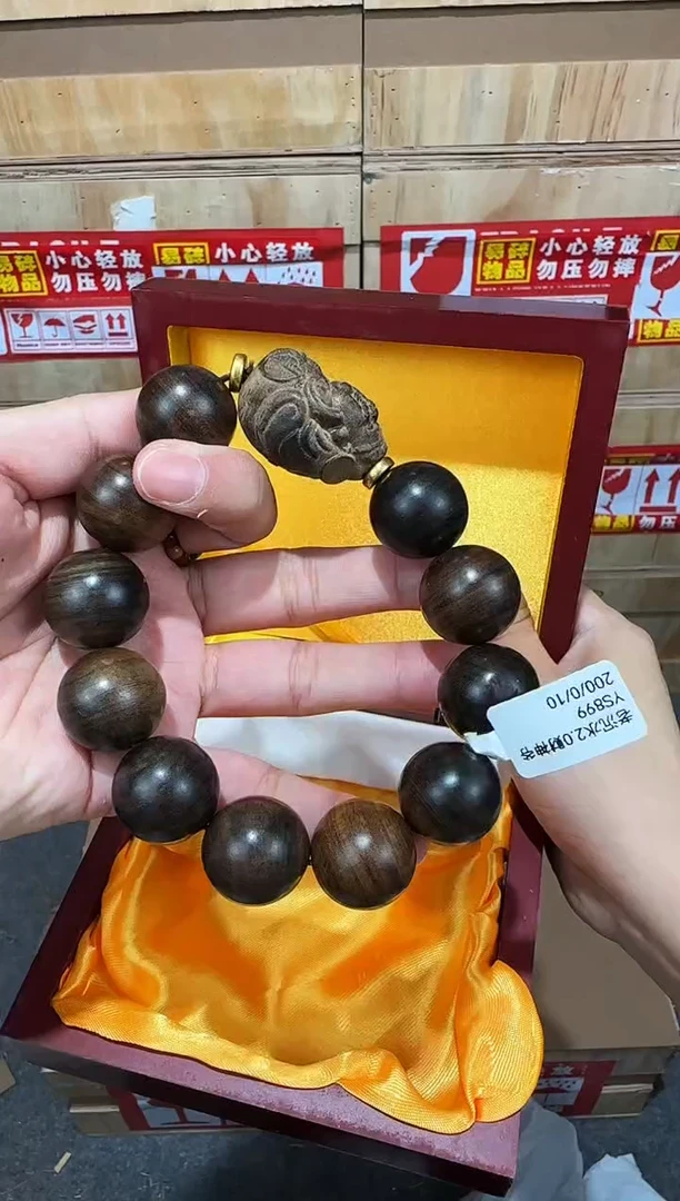 翎光合文玩精品手串-无礼盒-@@YS899