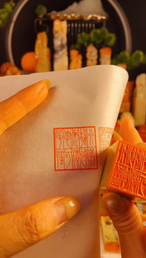 巴林石印石手工篆刻《行善能补运积德可厚福》3.0