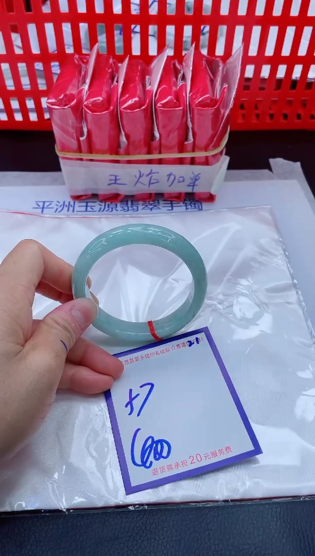 未镶嵌手镯翡翠11111111