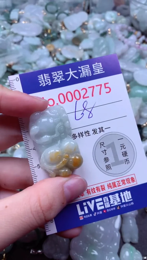 吊坠(不含链)未镶嵌翡翠2775