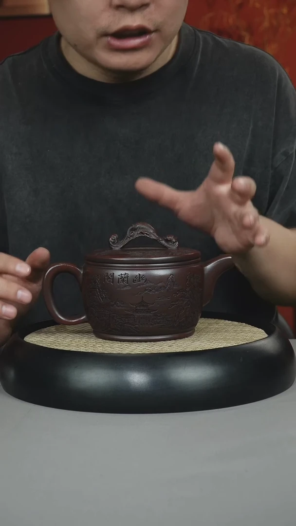 茶壶紫砂黑料石红  汉瓦 松鹤延年