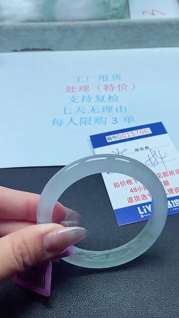 饰品以实物为准0015706