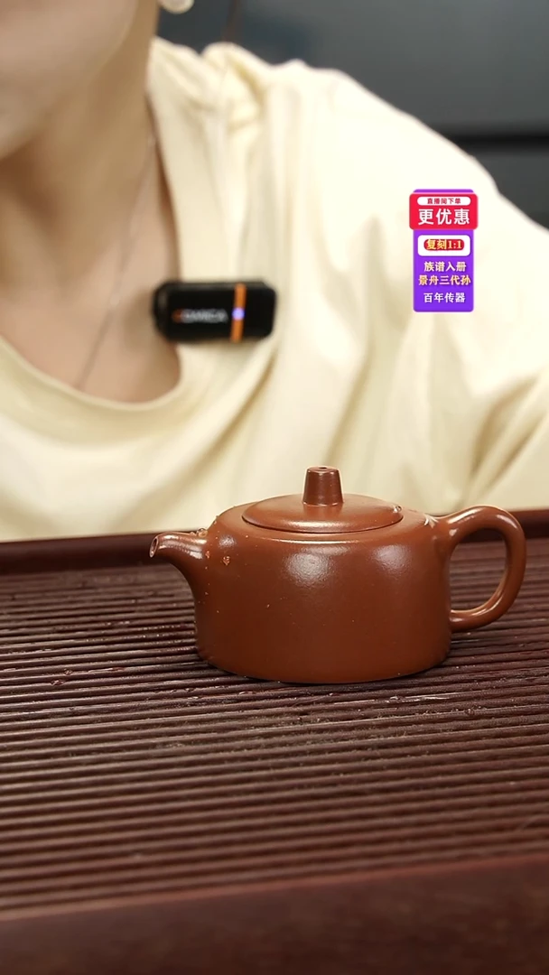 茶壶紫砂紫砂壶紫砂壶