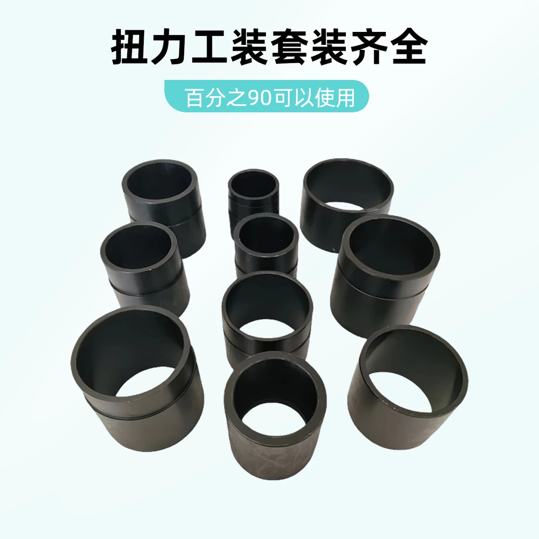大车扭力胶芯工装压推力杆胶芯工具拉杆套拉臂套胶芯压装工具