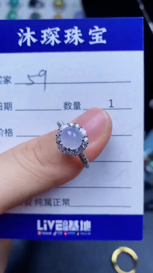翡翠戒指银S925镶嵌5757