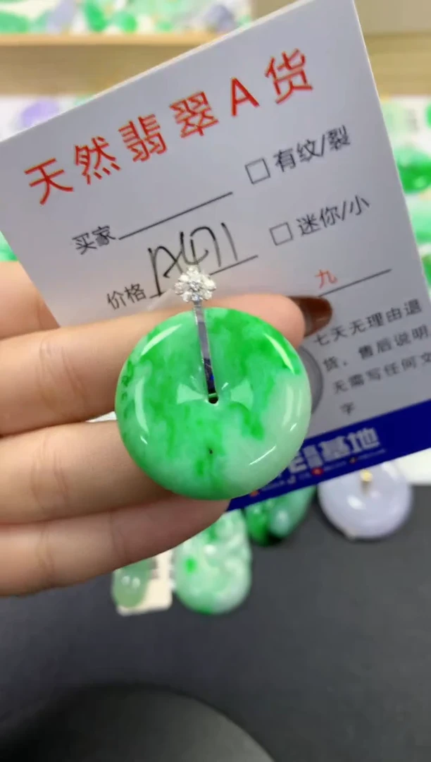 颈饰18K金镶嵌翡翠11111111111