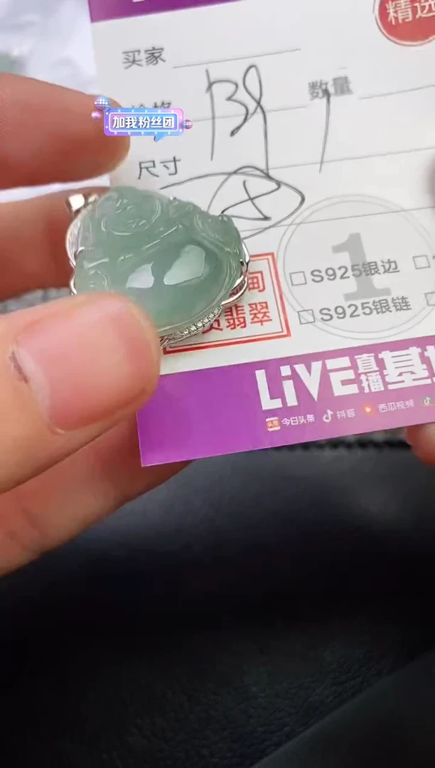颈饰银S925镶嵌翡翠a***e挂件