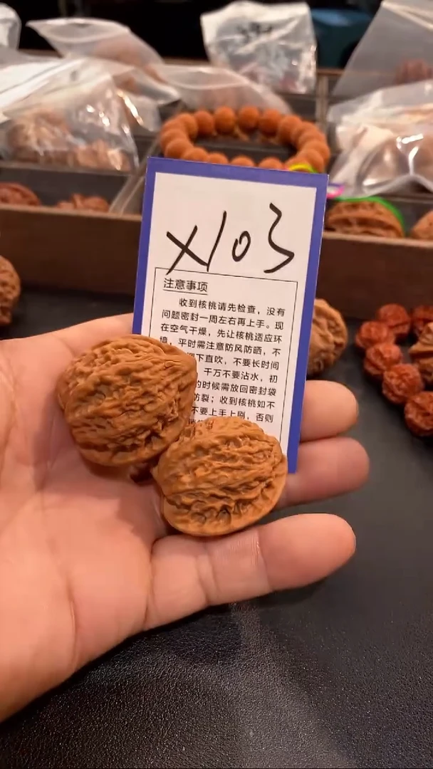 把件文玩核桃37金牛