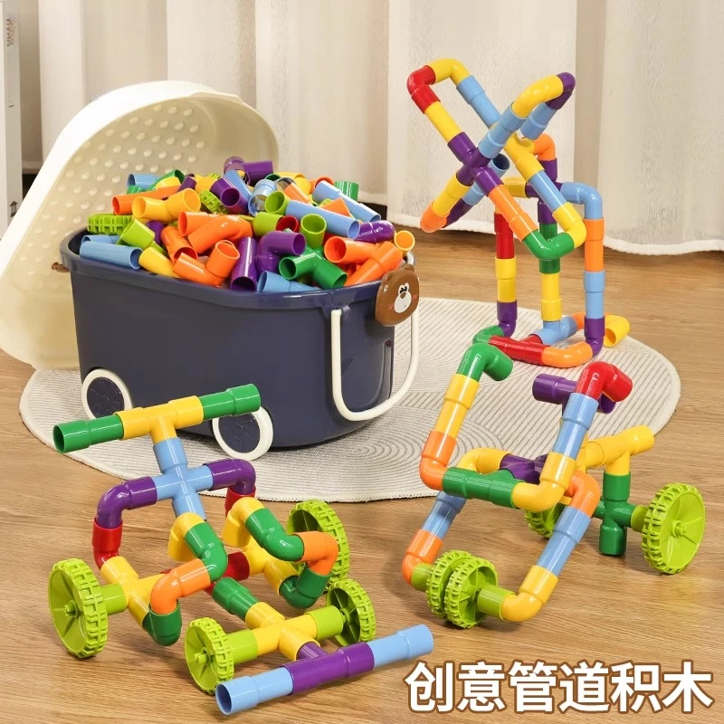儿童益智积木玩具大颗粒男女孩3到6岁宝宝水管道拼装拼插开发动脑