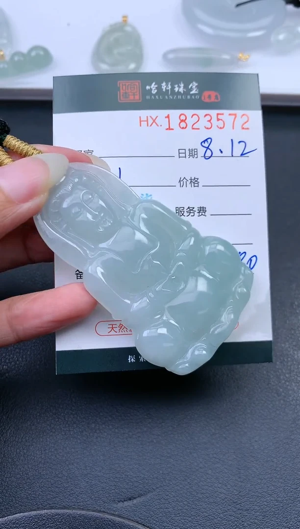 翡翠挂件未镶嵌哈轩 挂件1