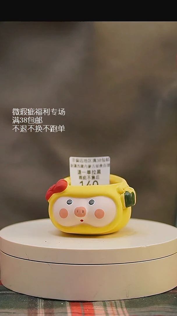 微瑕花盆不退不换140