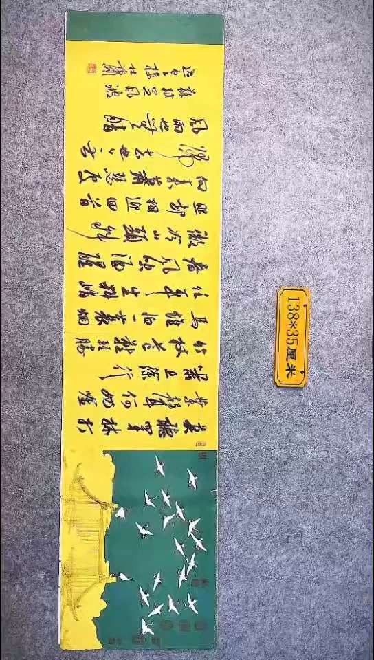 书法121中书协 杜潇书法放漏