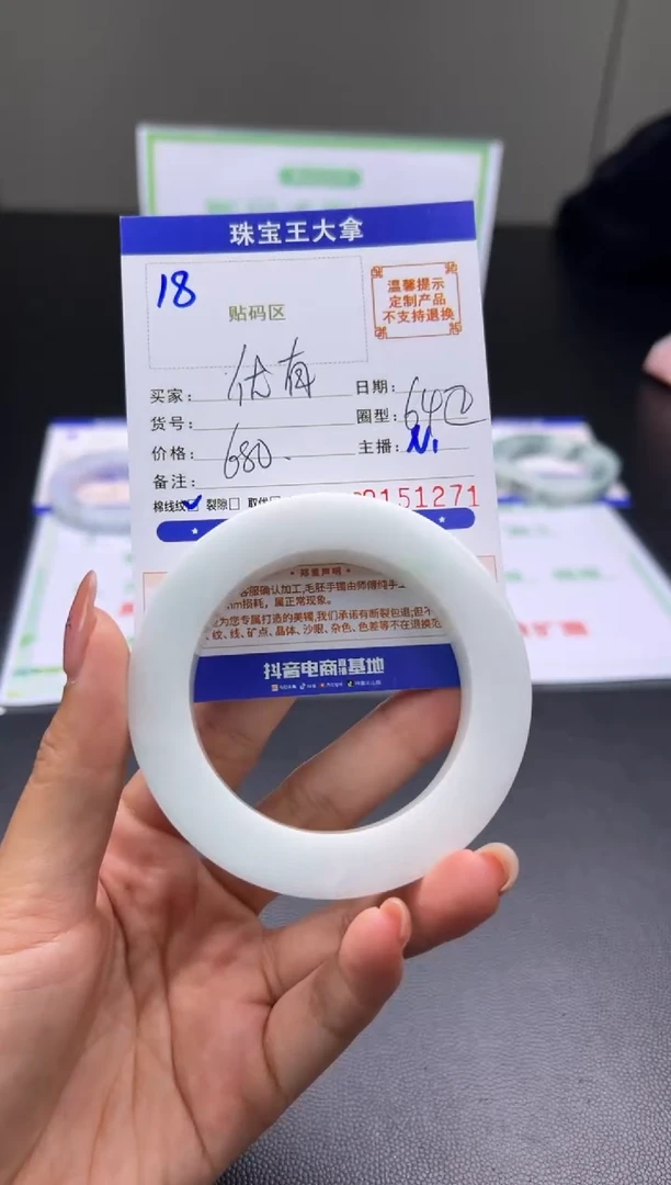 未镶嵌手镯定制翡翠优**?手镯