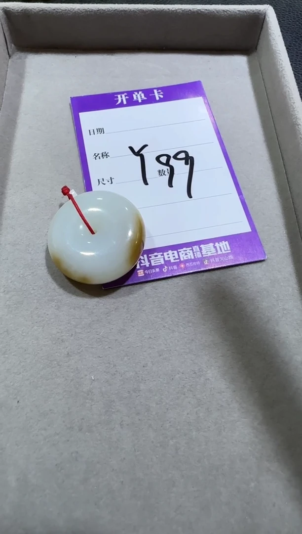 未镶嵌和田玉颈饰暮****এ金山糖白平安扣 多样性拍一发一