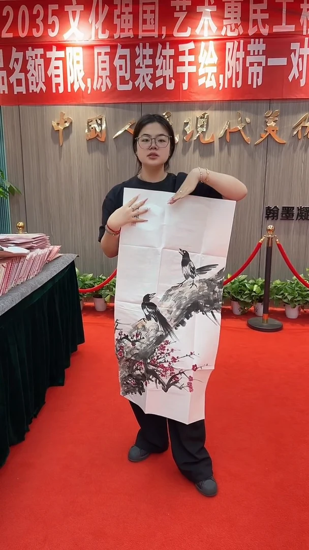 国画111111111111