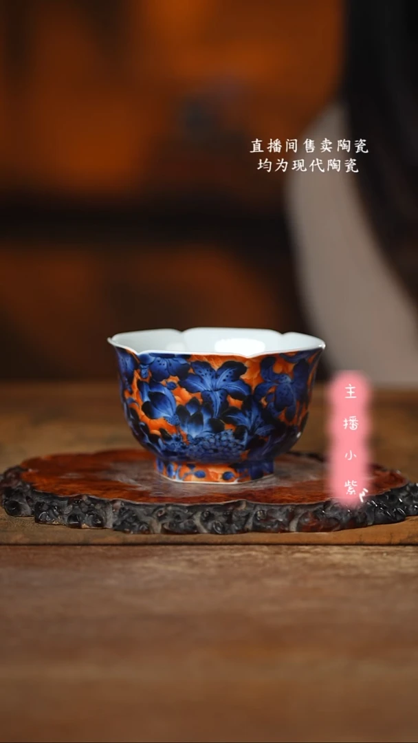小卿亭 青花矾红万花六方杯