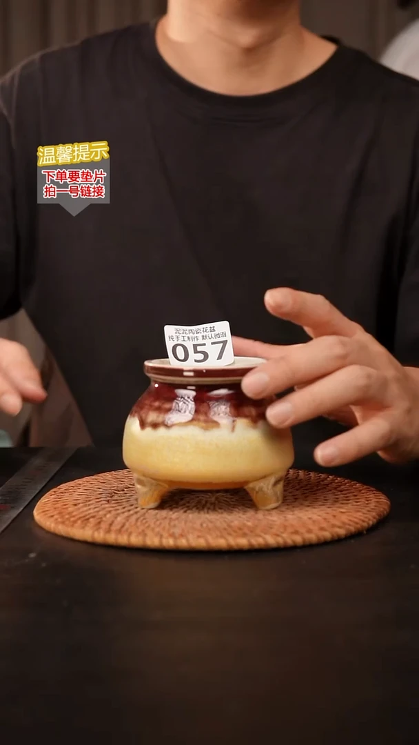瓷片057 内口径约6  外高约8