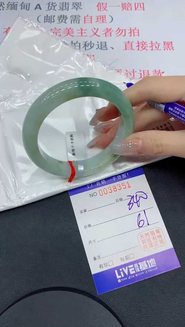 未镶嵌手镯翡翠51缅甸翡翠手镯
