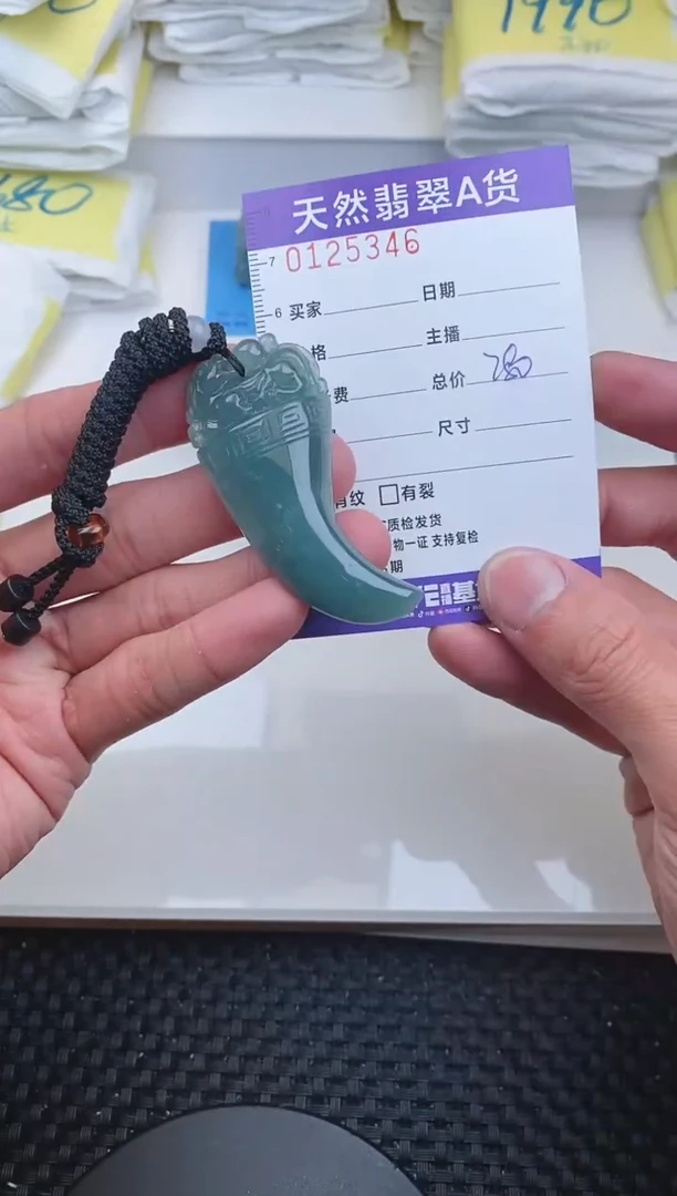【闪购商品】翡翠颈饰未镶嵌5346....