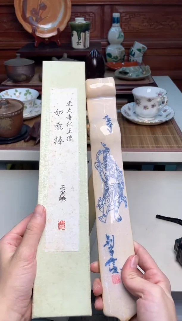 美丽的物品71号30厘米