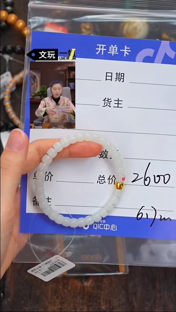 【闪购商品】和田玉珠宝奇石未镶嵌玉