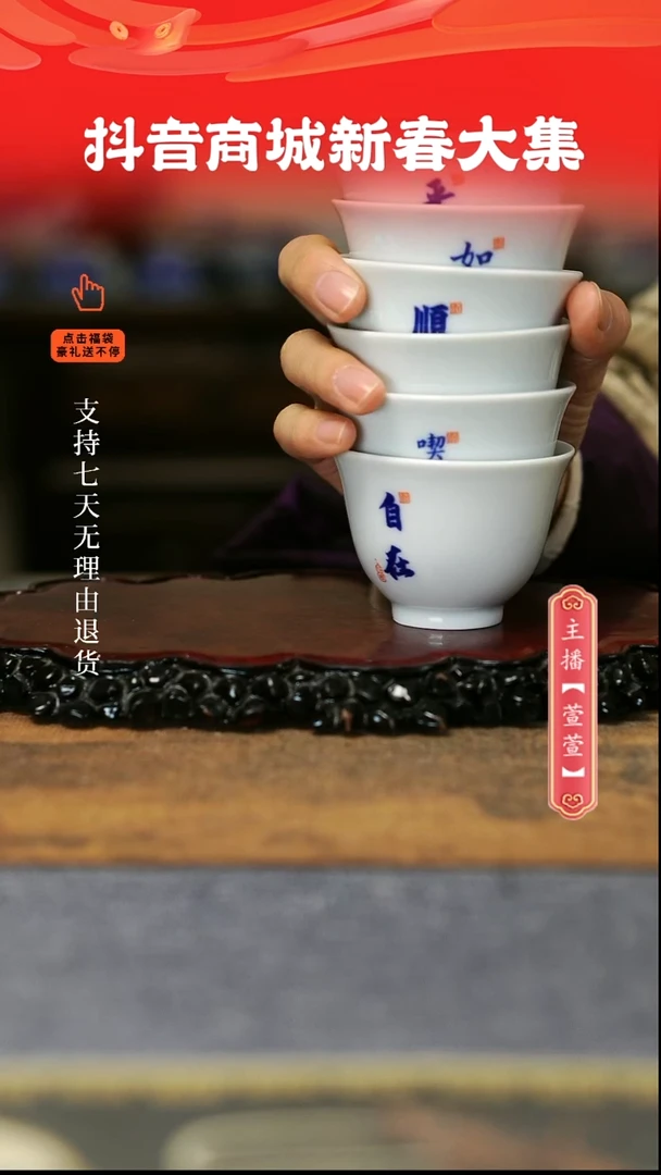 【闪购商品】其他6只，，，，，，，，，，