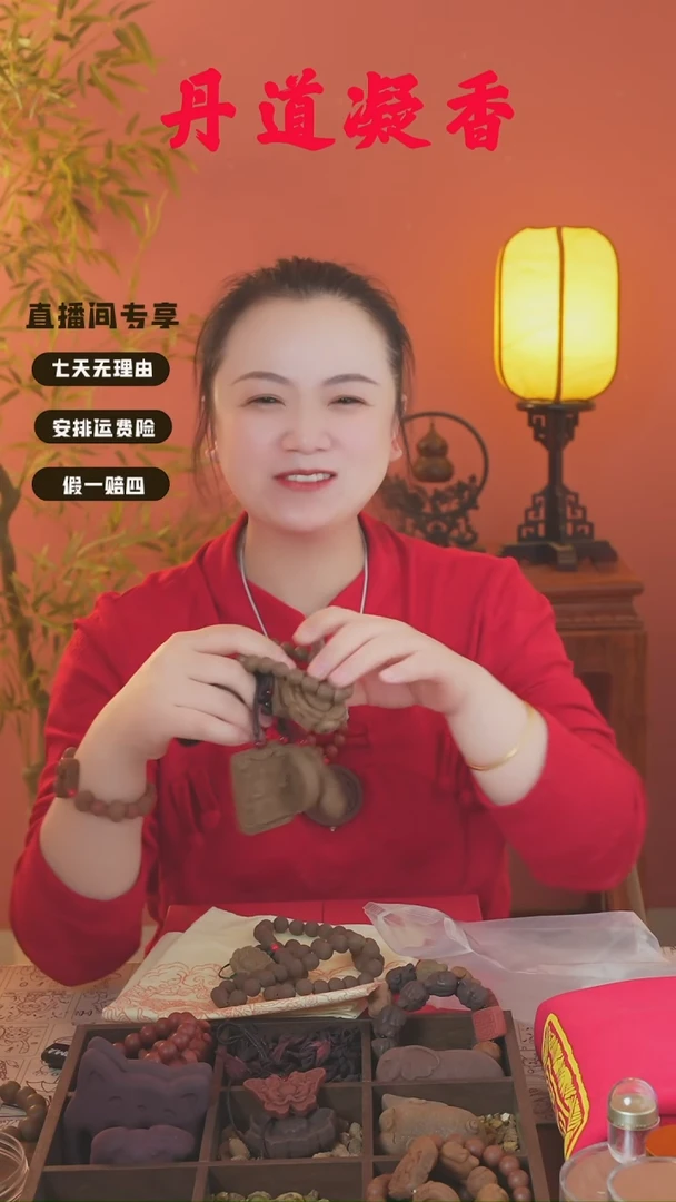 （逍遥瑕疵牌和小手串）