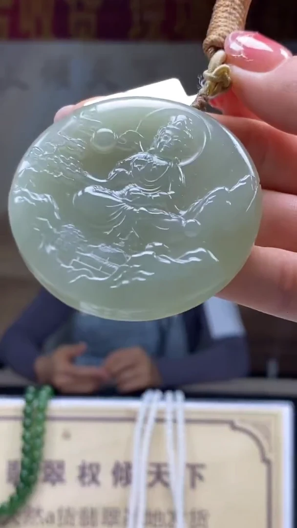 定制和田玉********674