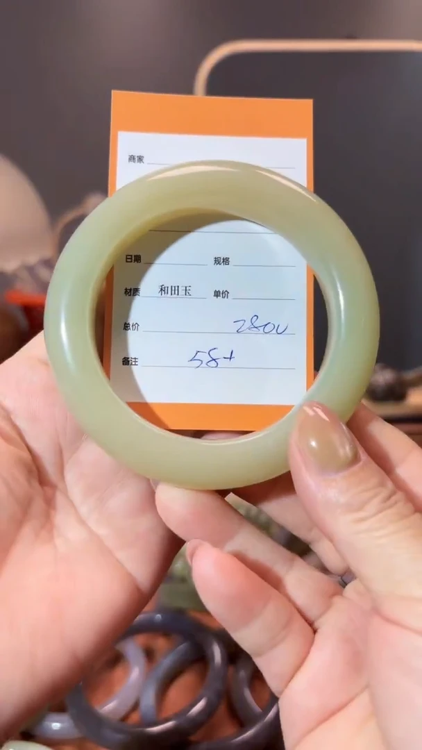 和田玉手镯未镶嵌1