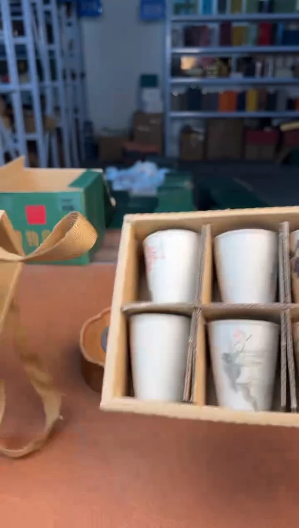 【闪购商品】星茶器茶器清仓福利品¥¥¥¥¥¥¥