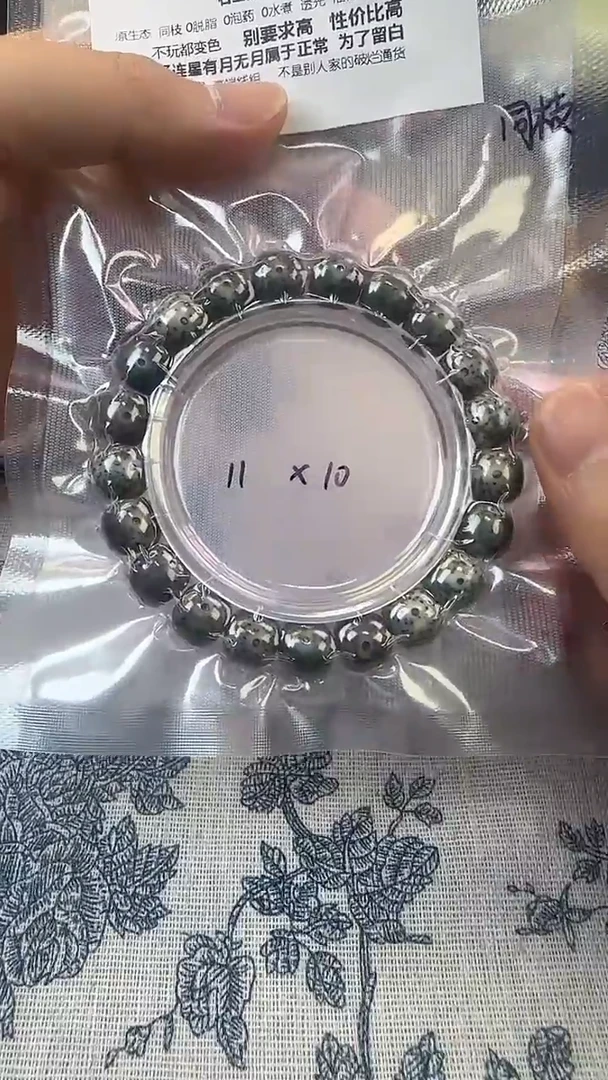 手串星月菩提6石玉料糯冰单圈11×10高透精工福利