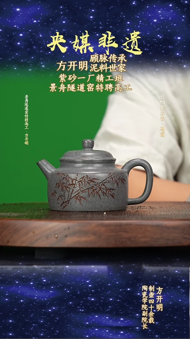 宜兴原矿高端紫砂青麻子230cc