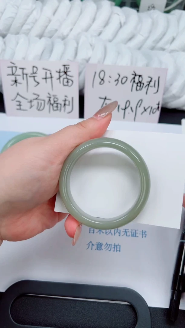 未镶嵌手镯石英质玉174-52.6