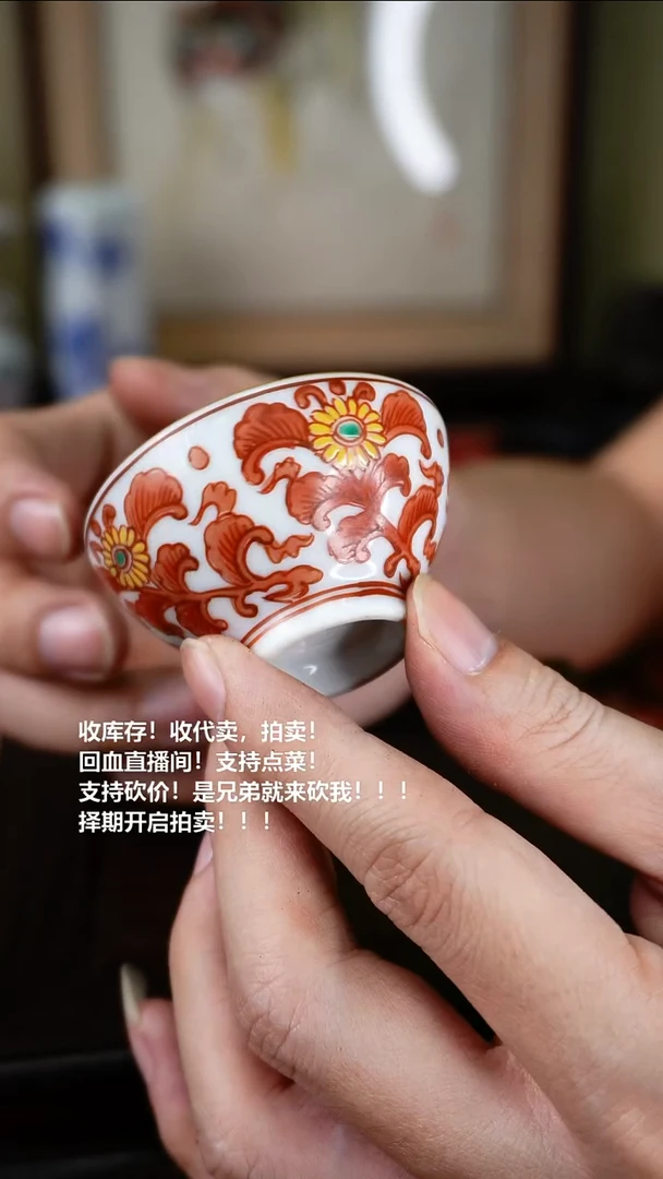 手工艺品琉璃瓷器