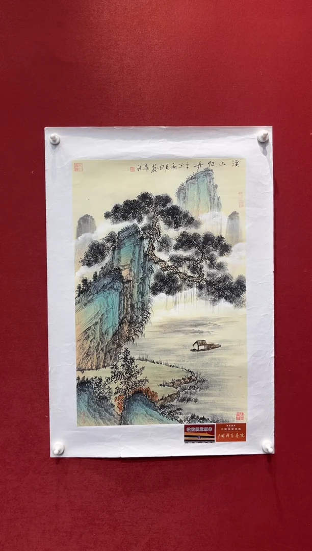 国画老师创作作品  126