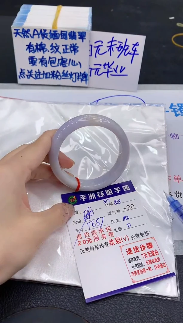 未镶嵌手镯翡翠111111111