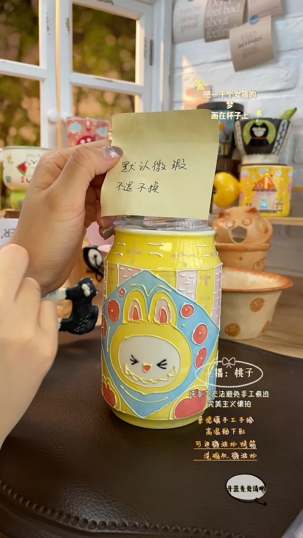 摆件景德镇创意手绘可爱设计师款文创拉布布吸管