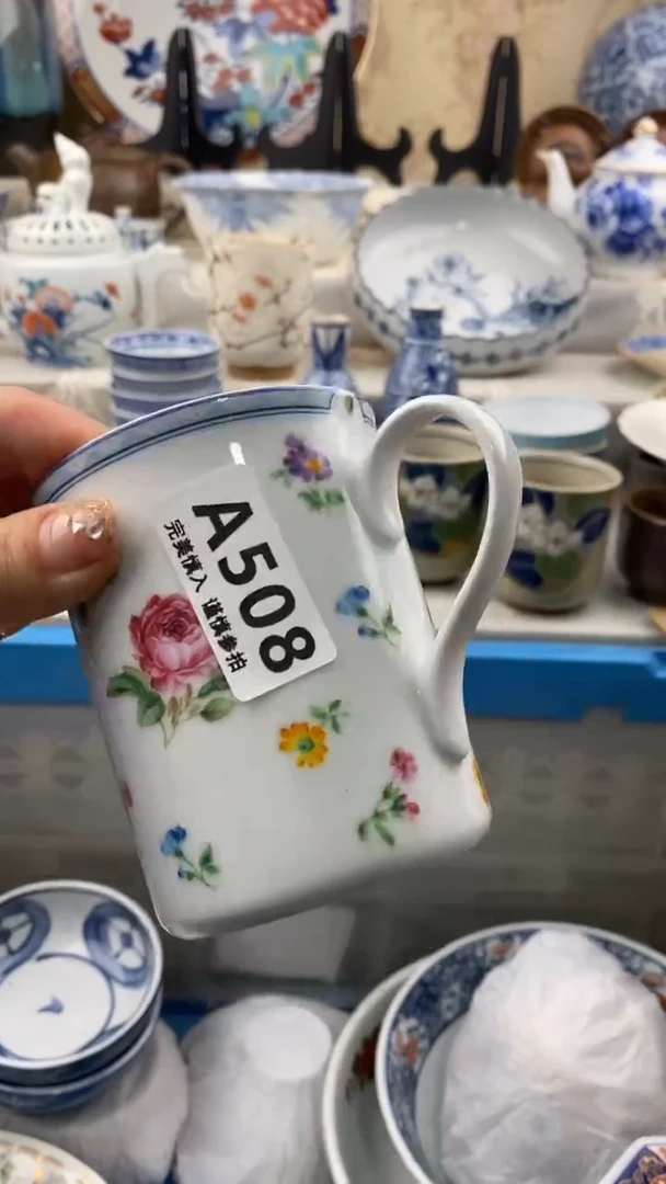 【闪购商品】508