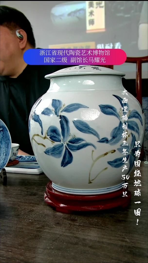 摩**业陶瓷景德镇手工手绘