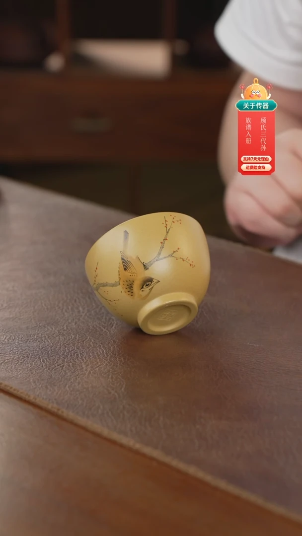 茶壶紫砂主人杯主人杯