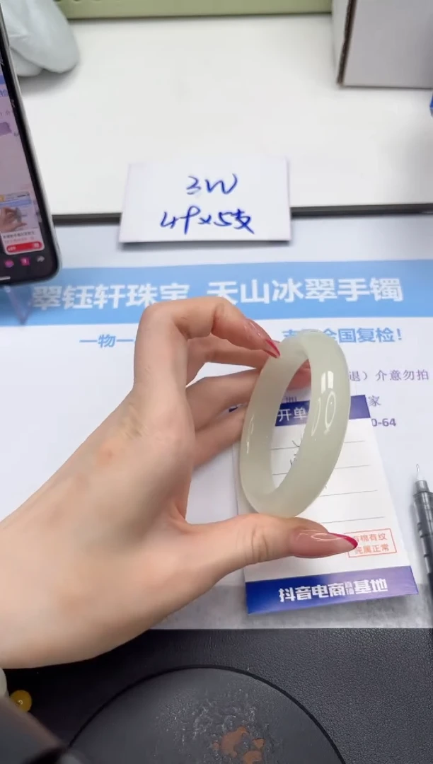 未镶嵌手镯石英质玉V308-57.6