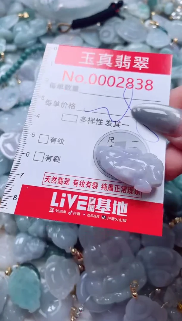 吊坠(不含链)未镶嵌翡翠2838