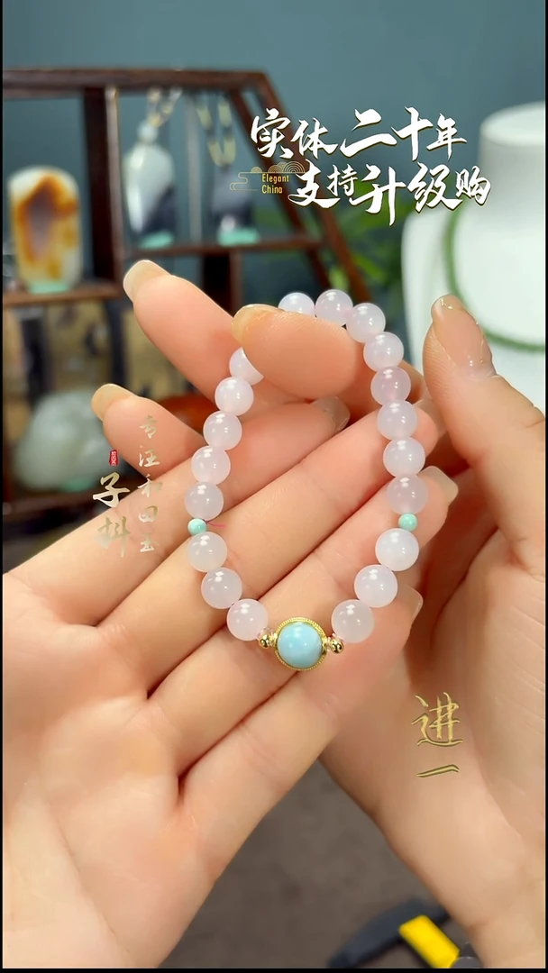 未镶嵌手串和田玉藕粉圆珠手串7.7mm