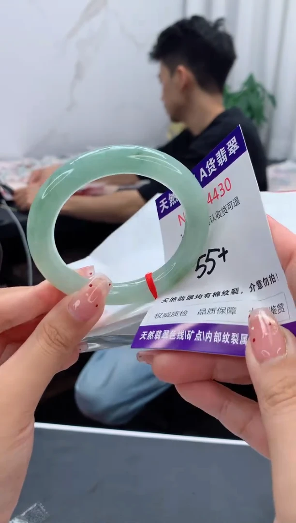 未镶嵌手镯翡翠天然缅甸A货翡翠