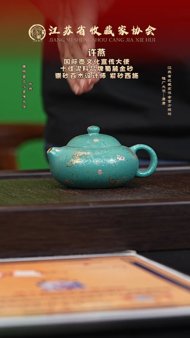 茶壶紫砂宜兴紫砂壶XY2571