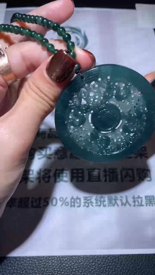 未镶嵌定制翡翠毛货-不退不换