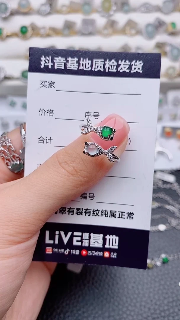 银S925镶嵌戒指翡翠Y****?...............